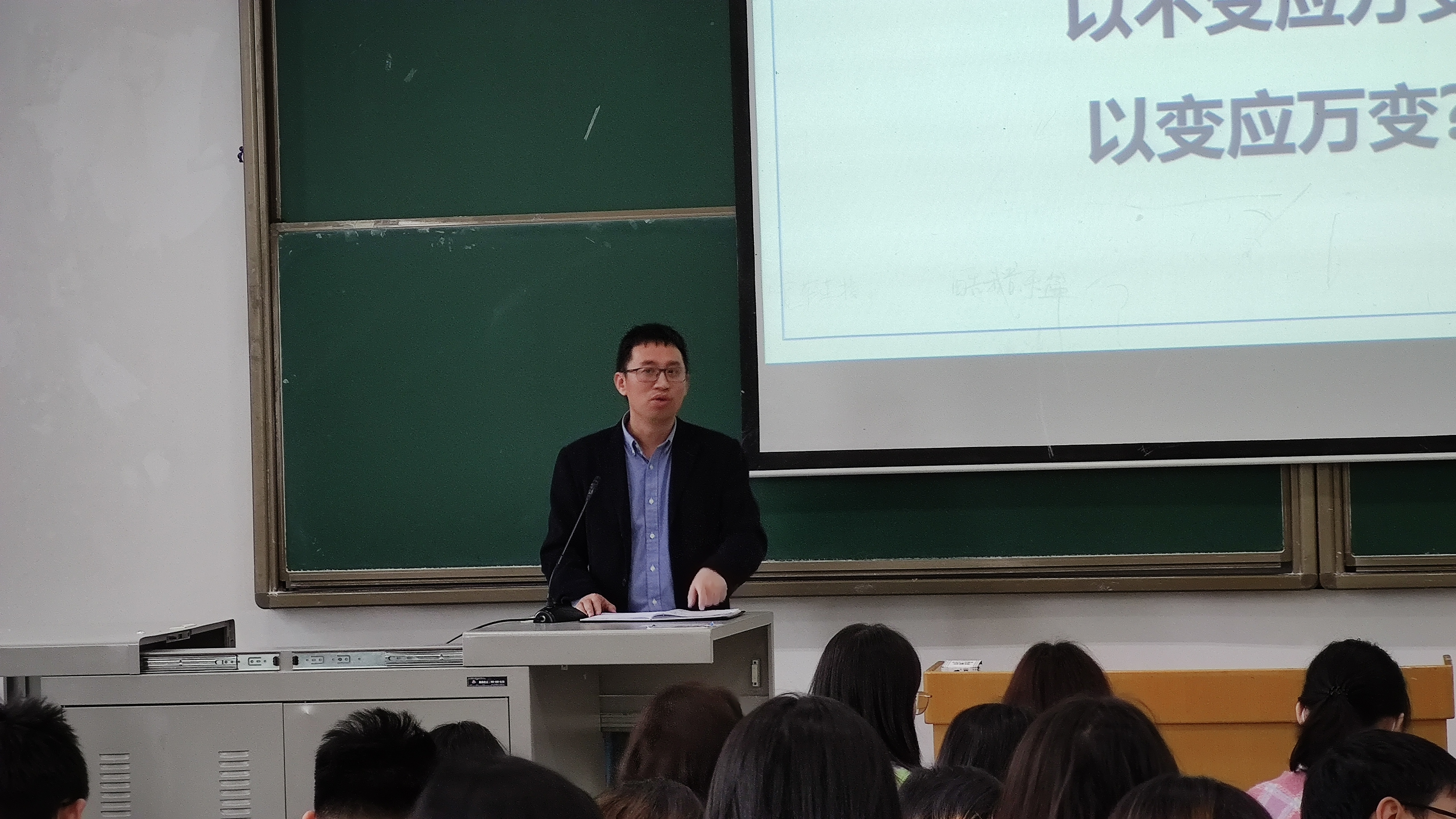 20210411学院举办职业规划讲座1.jpg