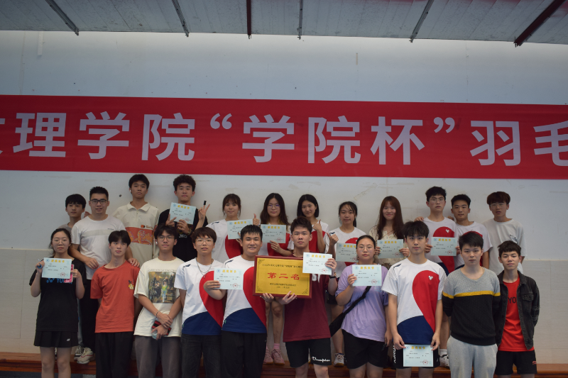 20220531 学院羽毛球队参加学校“学院杯”羽毛球比赛荣获第二名1.png