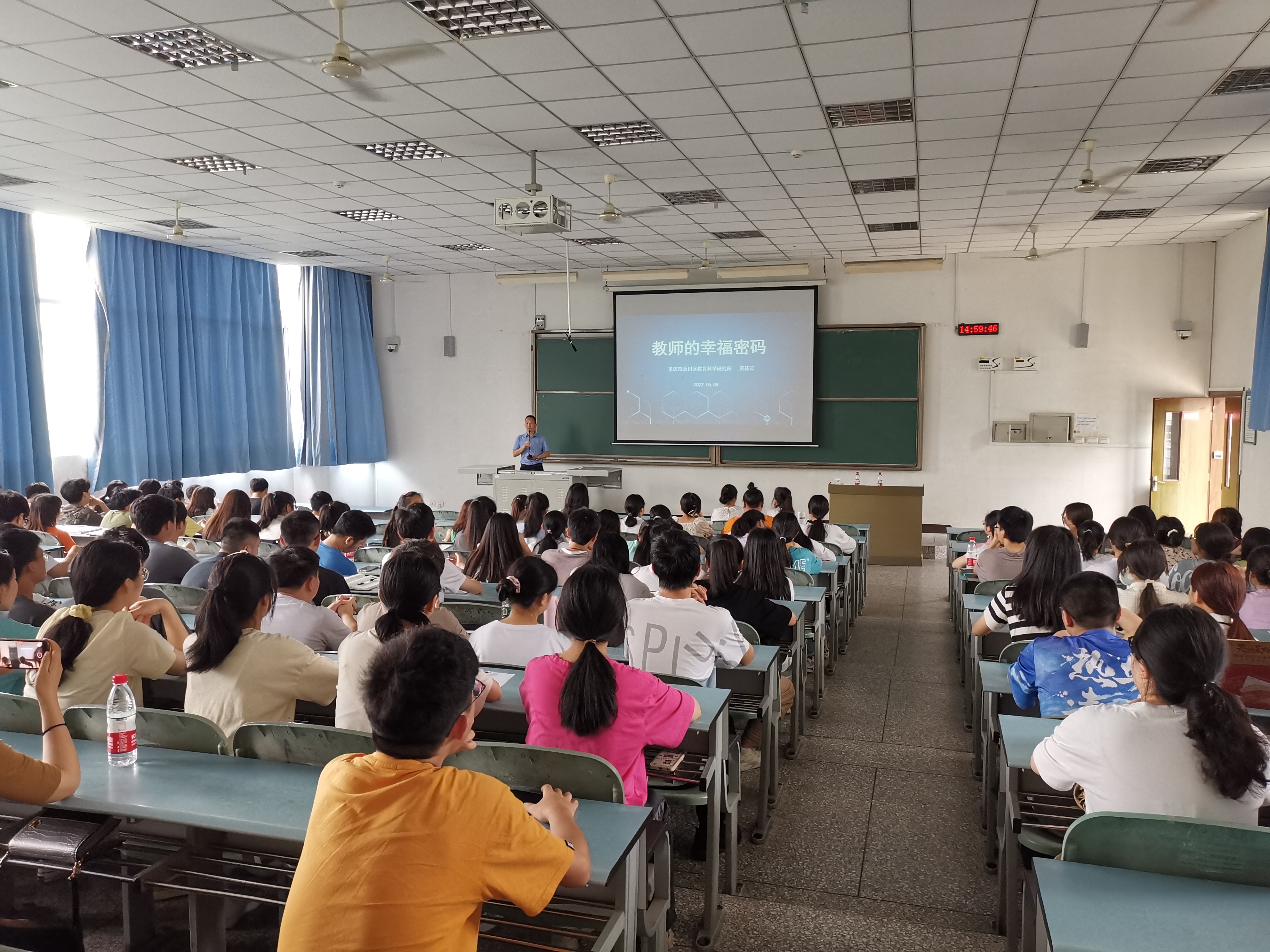 2022-06-08 黄基云讲座1.doc.jpg