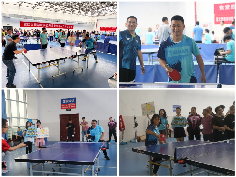 20230519M88教职工参加学校教学单位乒乓球比赛.jpg