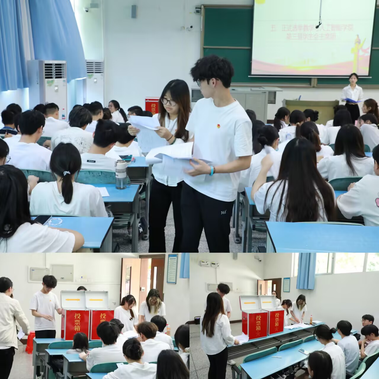 20250612M88第二次学生代表大会顺利举行04.jpg