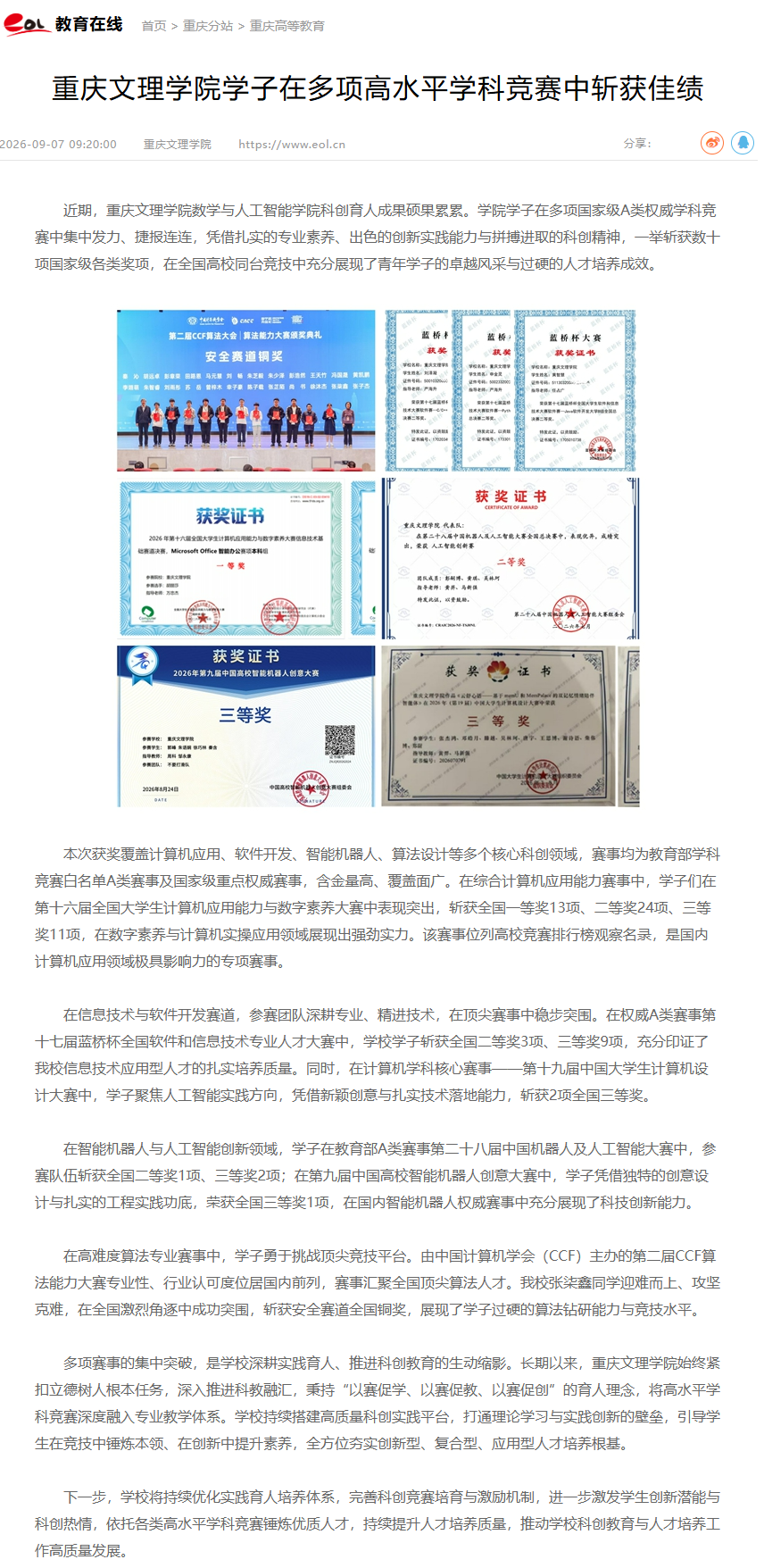{4B3C49E4-3B33-424f-B543-5B9495EF5ABC}.png