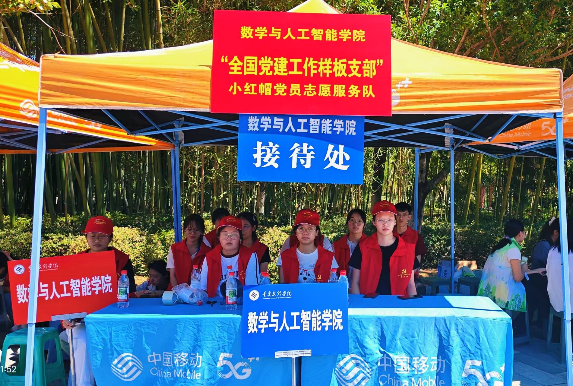 报道现场.jpg