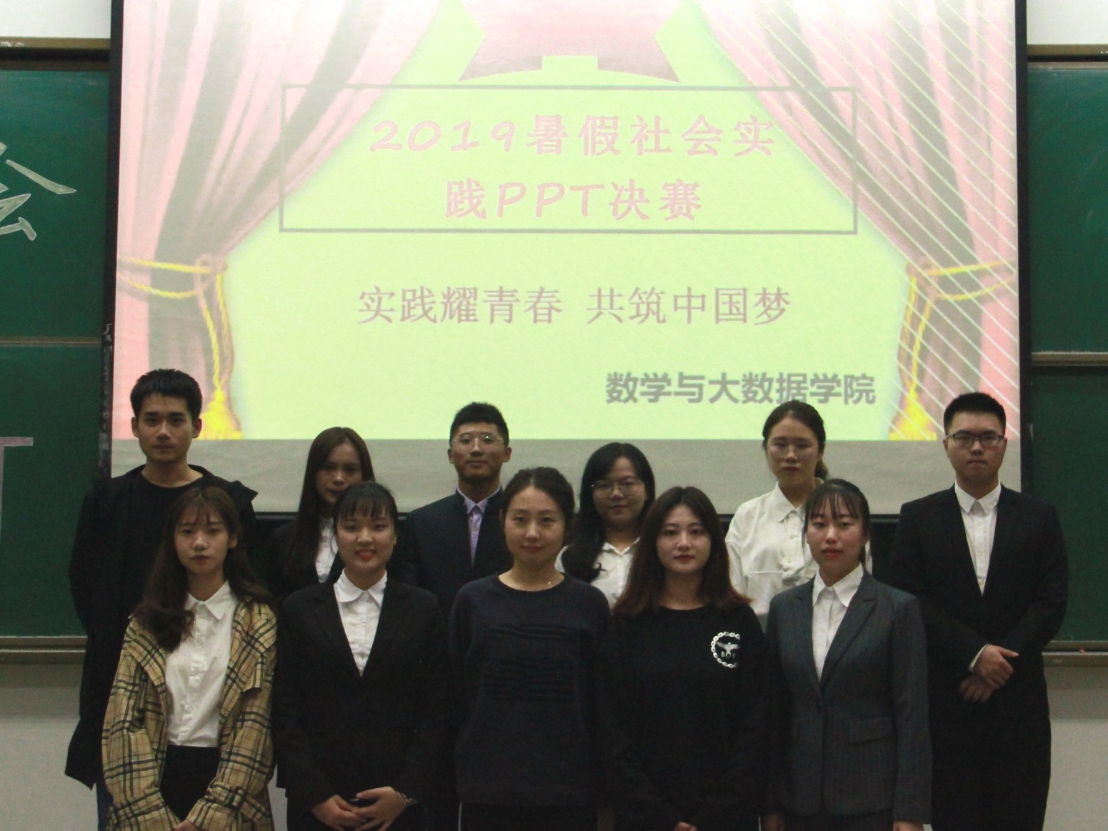 M88成功举办暑假社会实践PPT大赛5 (1).jpg