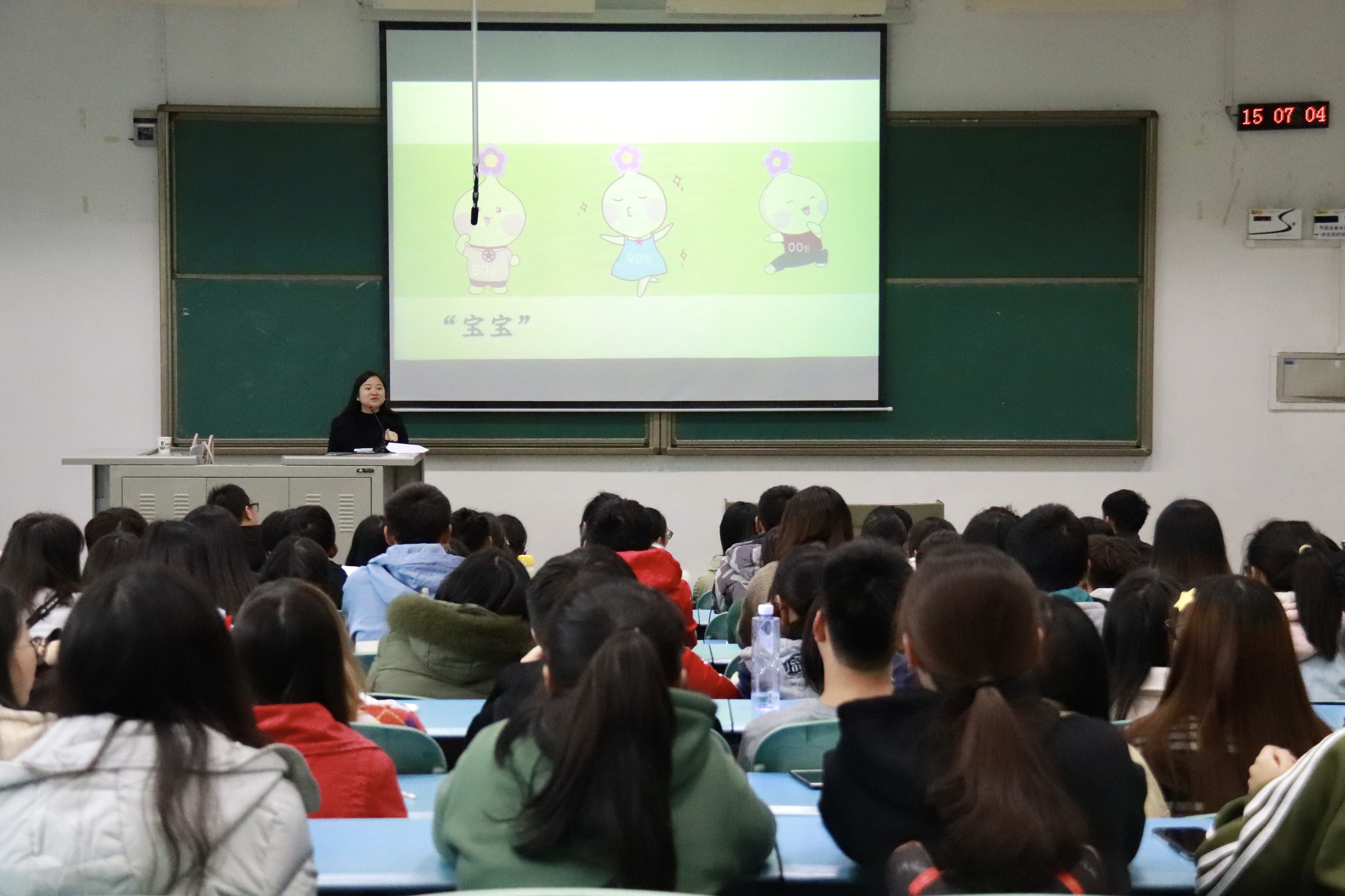 20191120M88顺利开展学生干部培训讲座3.jpg